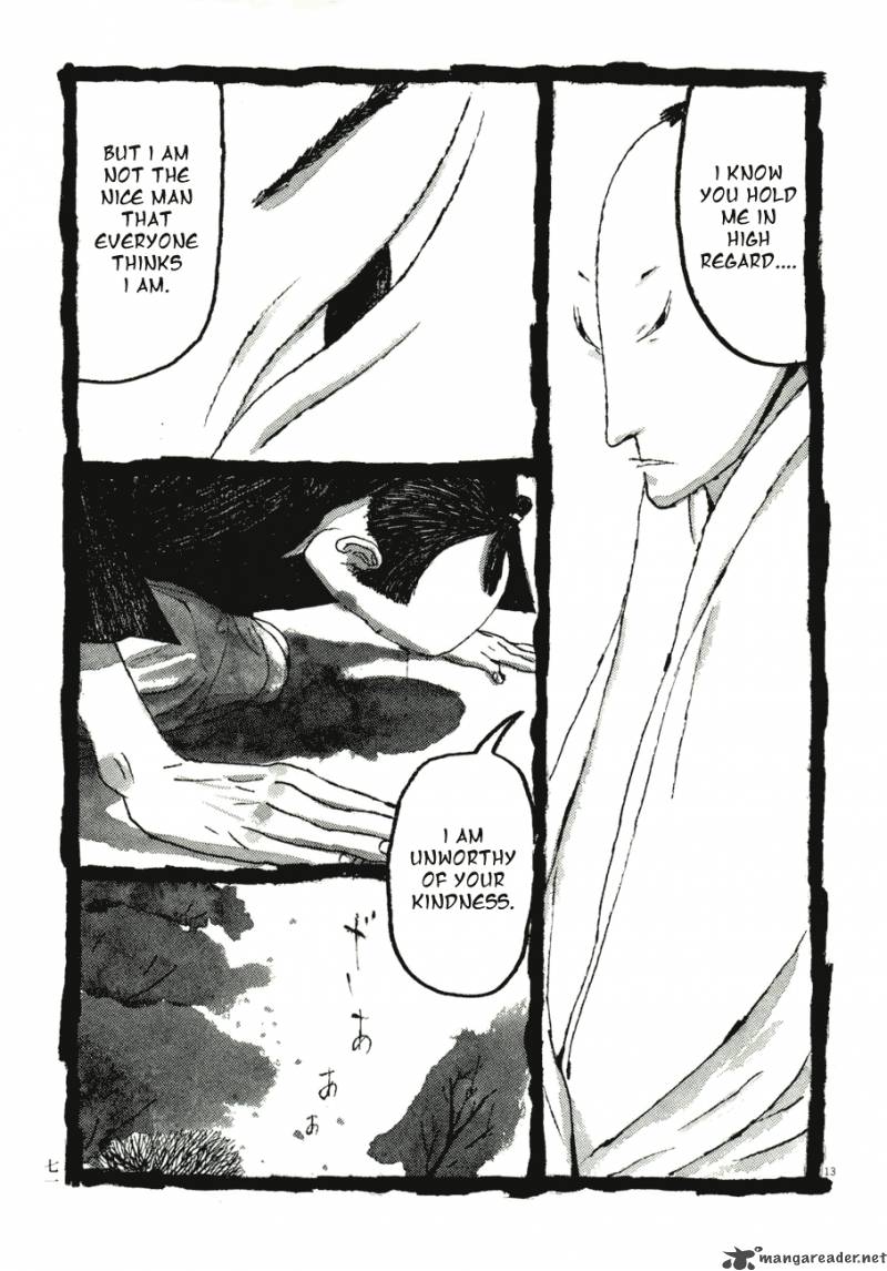 takemitsu_zamurai_71_71