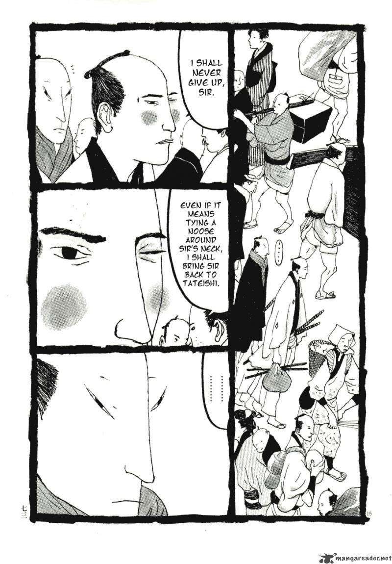 takemitsu_zamurai_71_73
