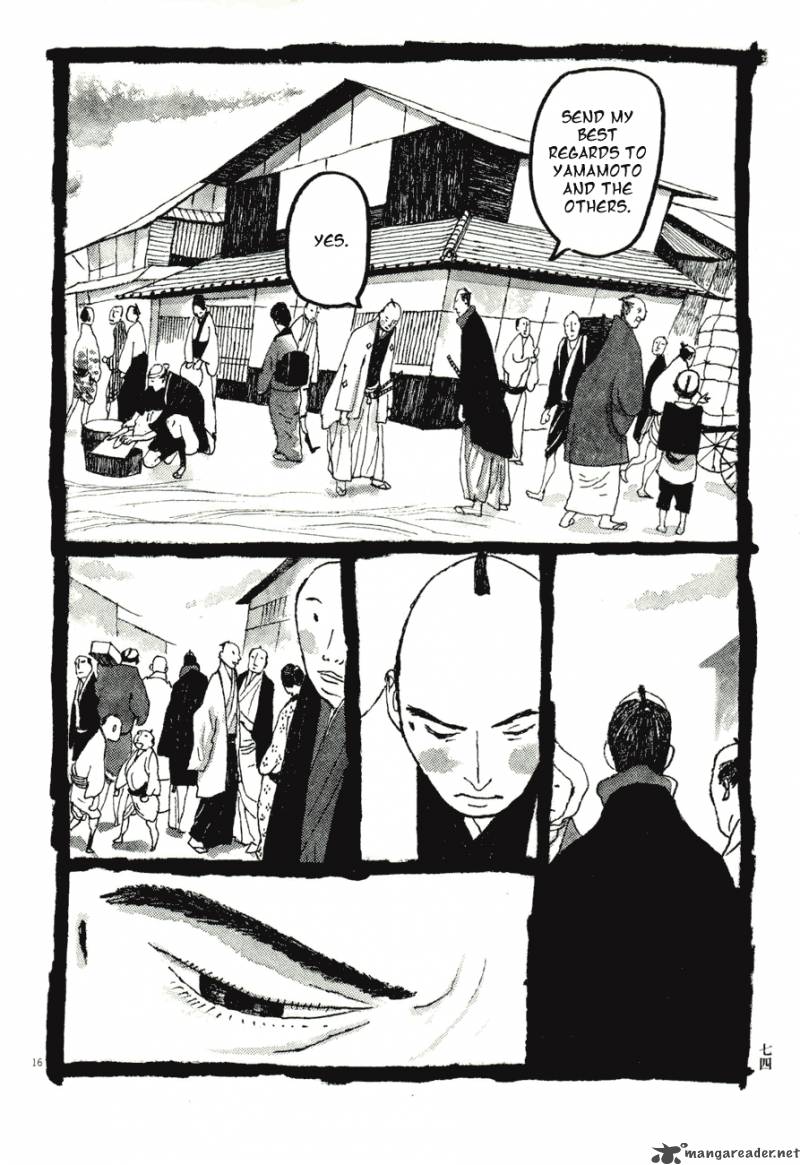 takemitsu_zamurai_71_74