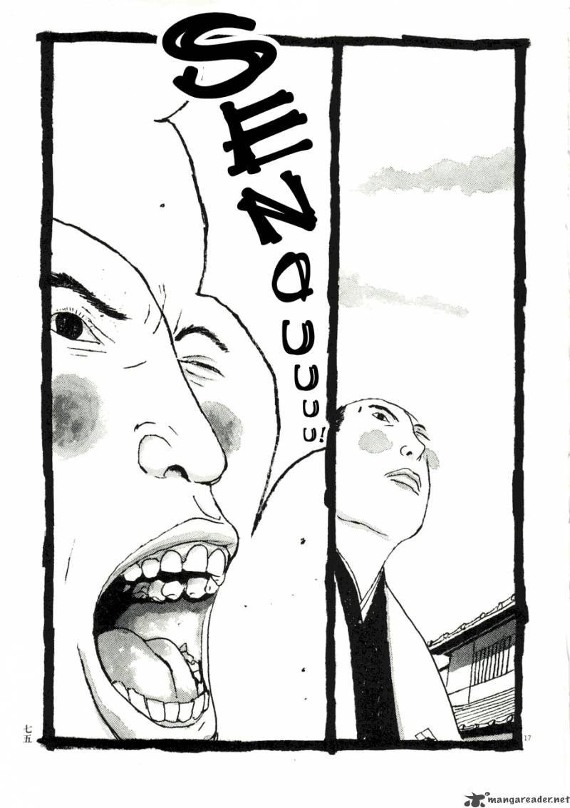 takemitsu_zamurai_71_75