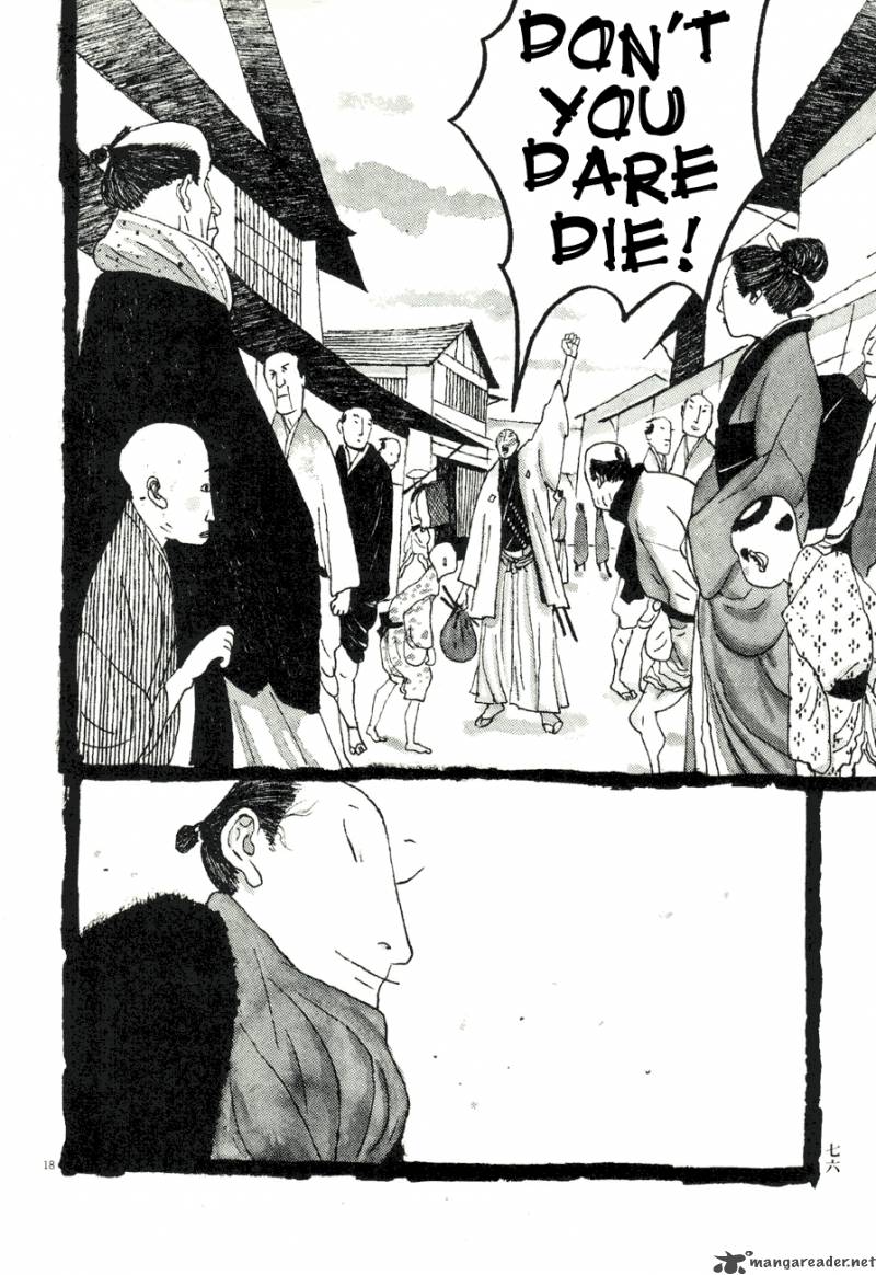 takemitsu_zamurai_71_76