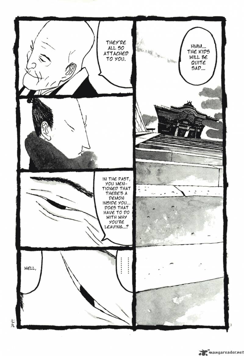 takemitsu_zamurai_71_79