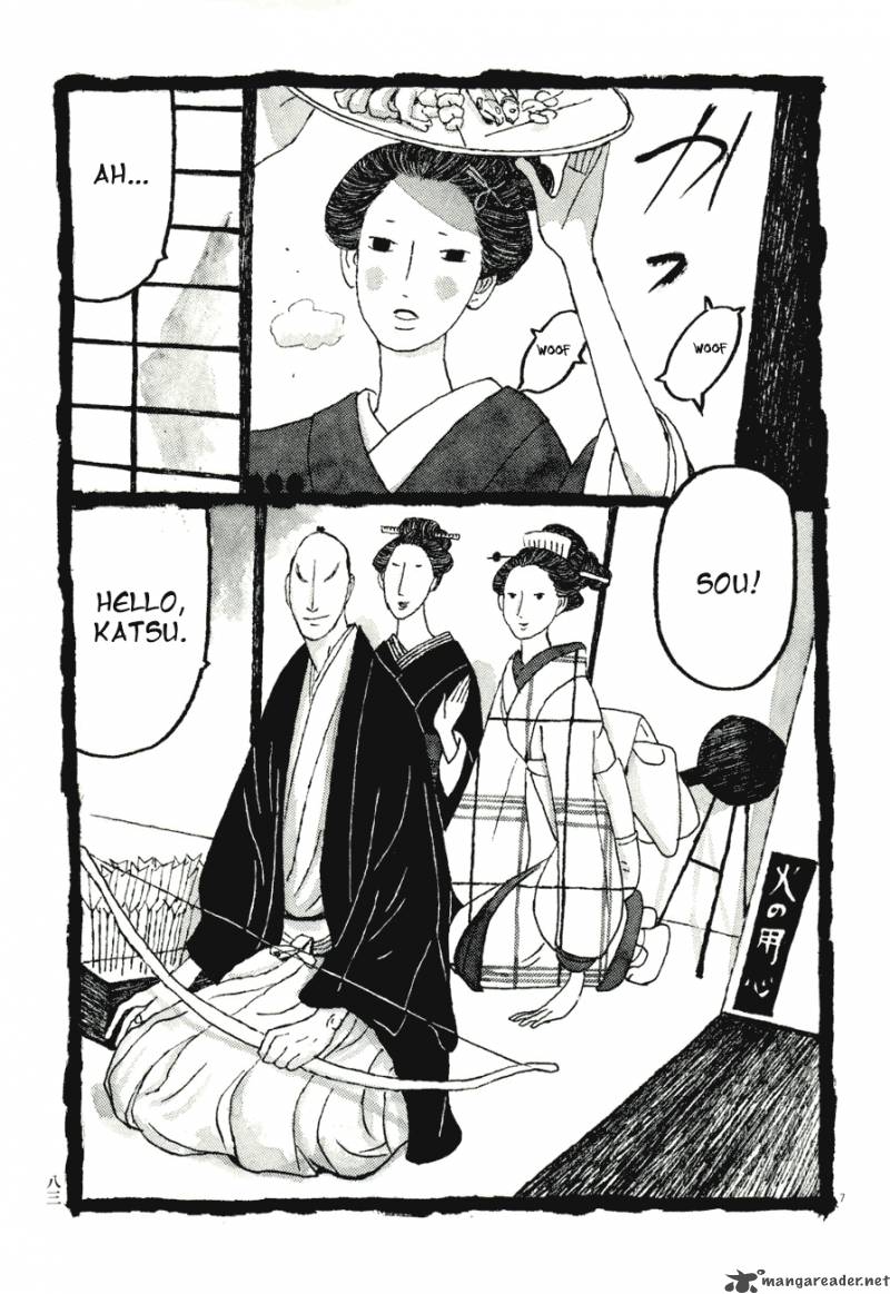 takemitsu_zamurai_71_83