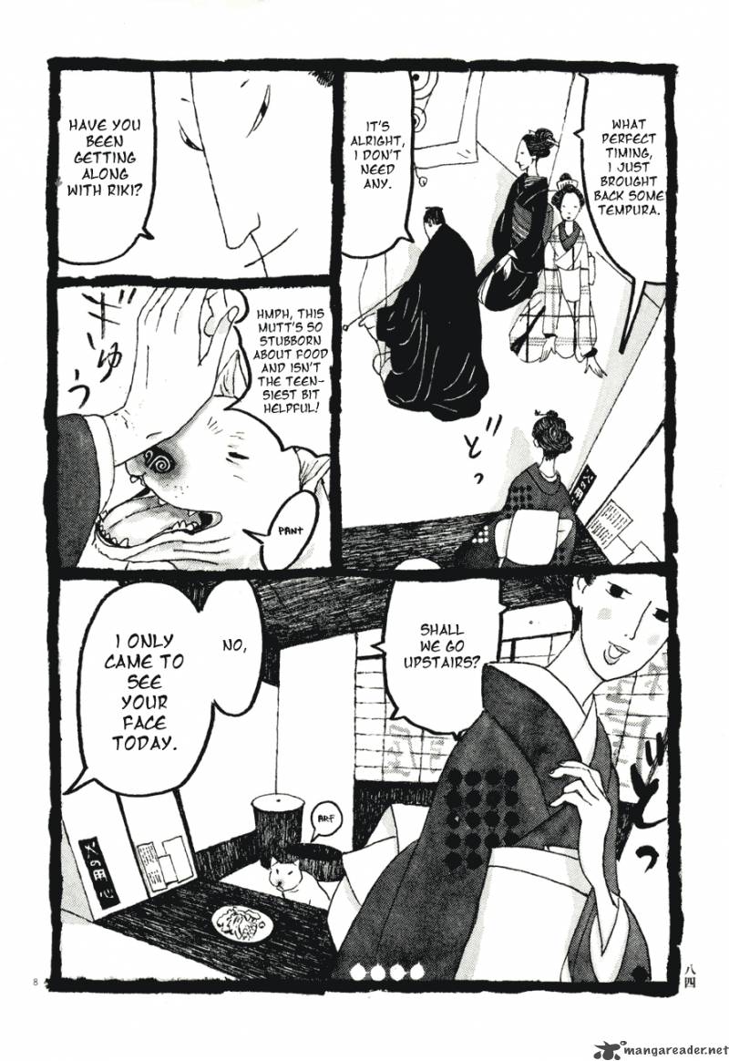 takemitsu_zamurai_71_84