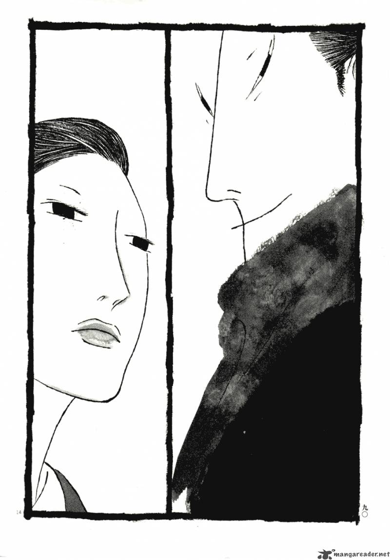 takemitsu_zamurai_71_90