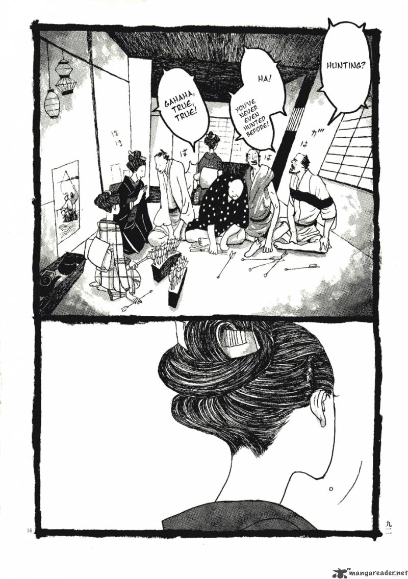 takemitsu_zamurai_71_92