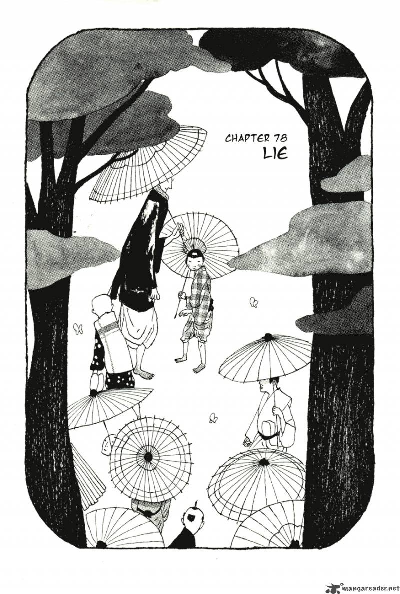 takemitsu_zamurai_71_95