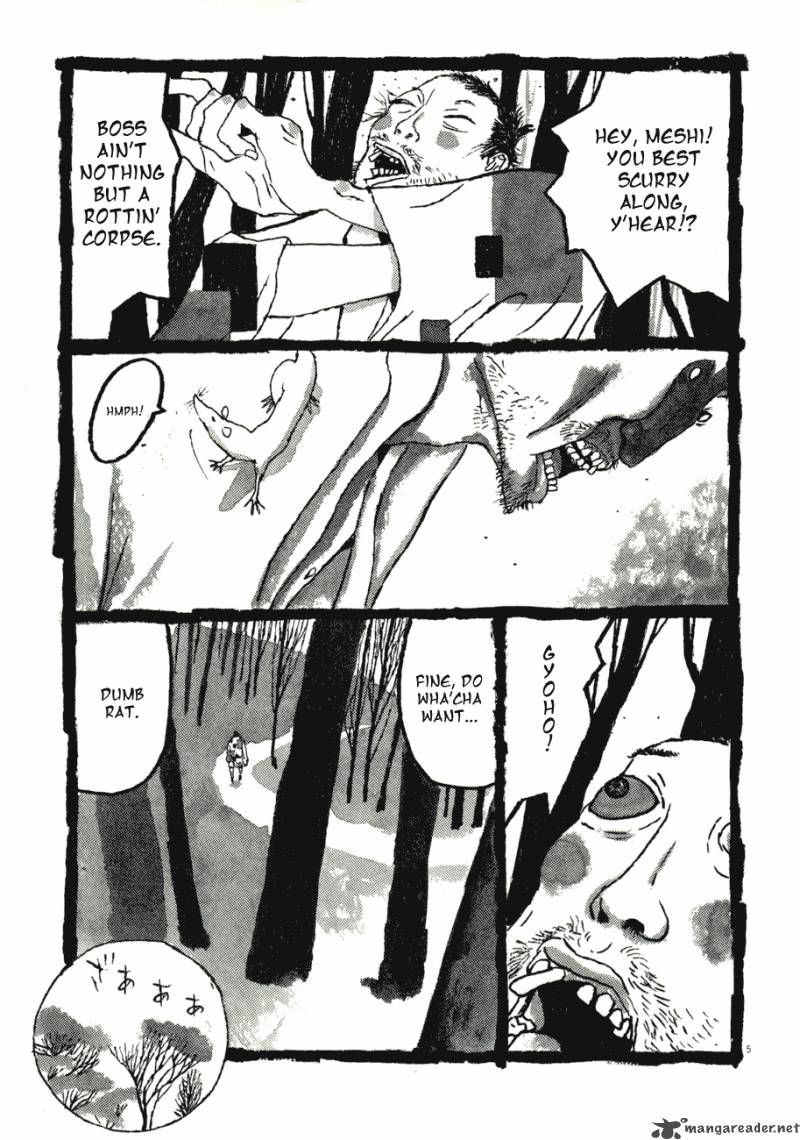 takemitsu_zamurai_71_99