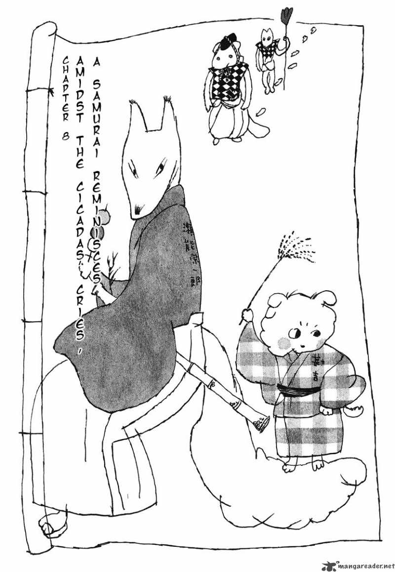takemitsu_zamurai_8_1
