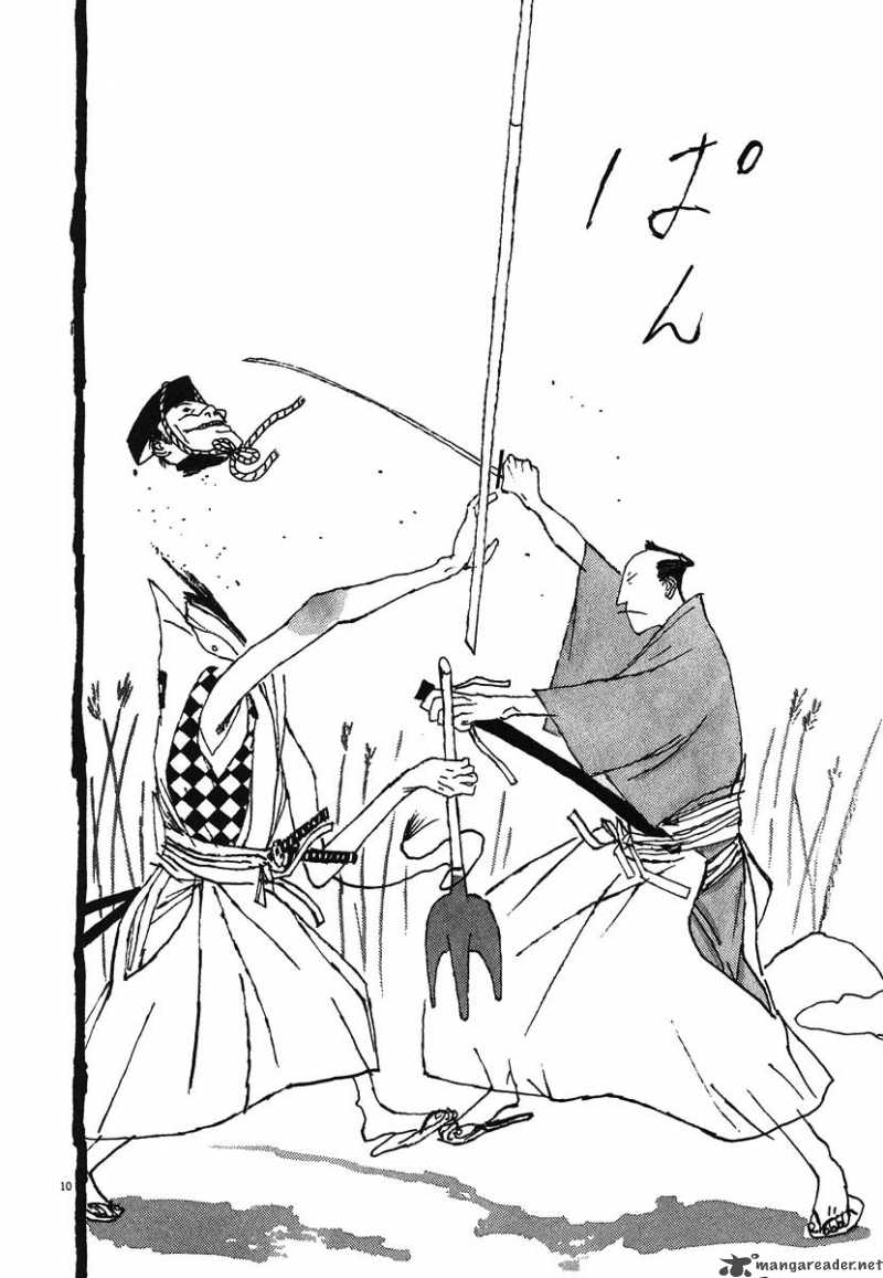 takemitsu_zamurai_8_10