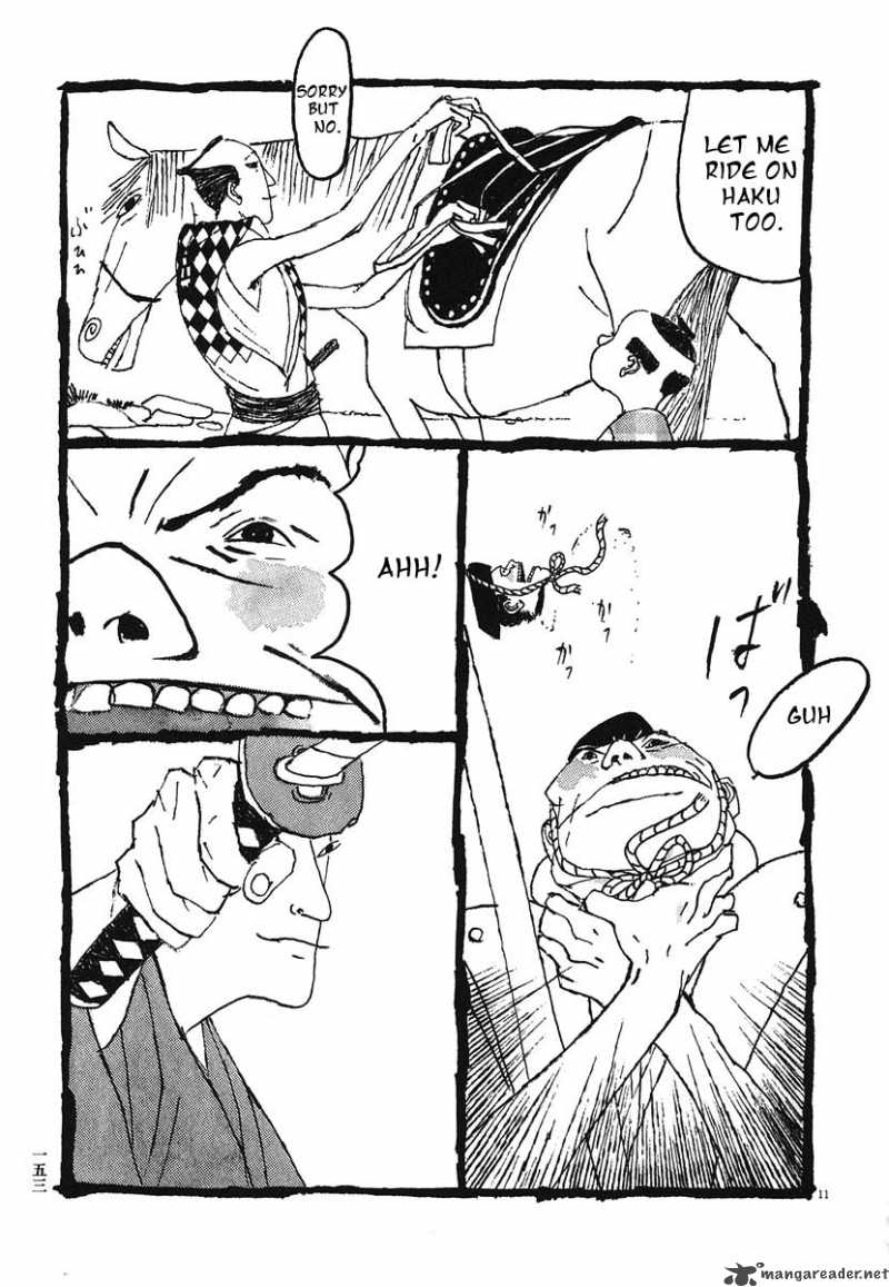 takemitsu_zamurai_8_11