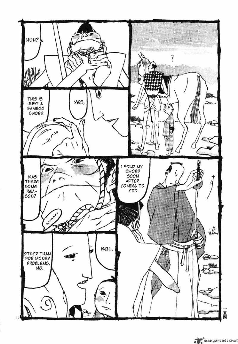 takemitsu_zamurai_8_12