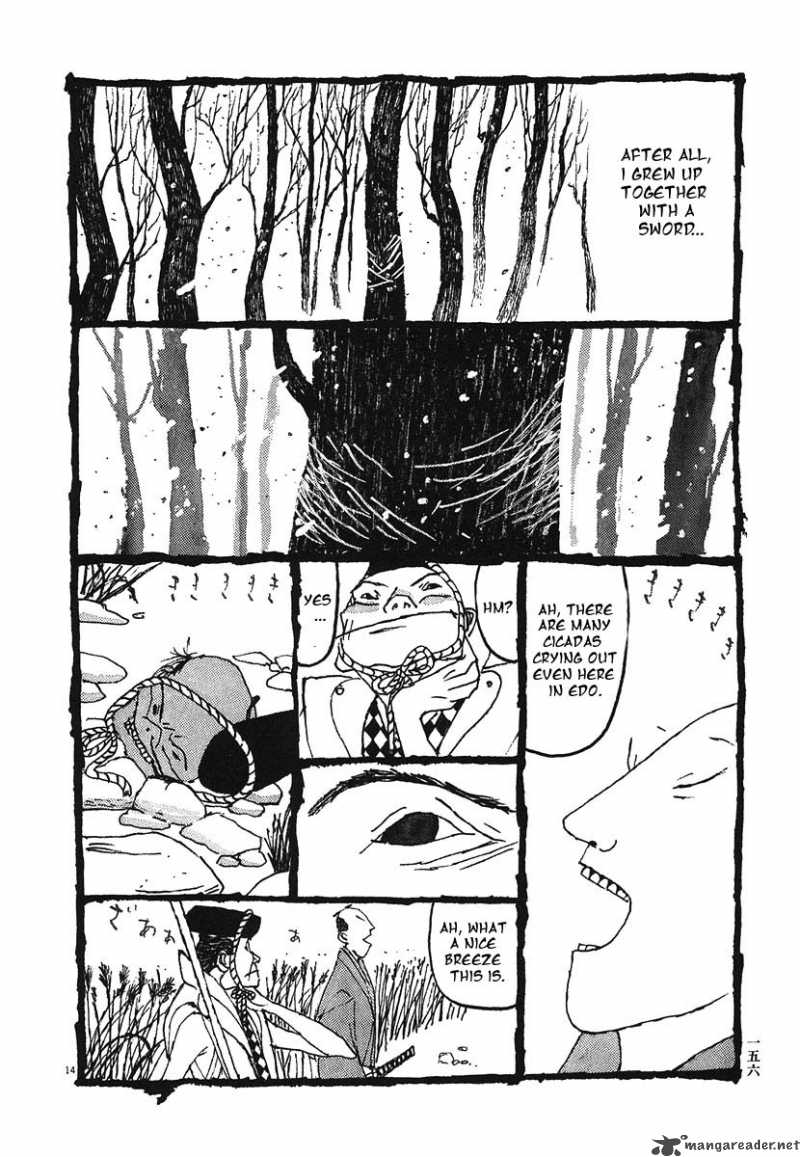 takemitsu_zamurai_8_14