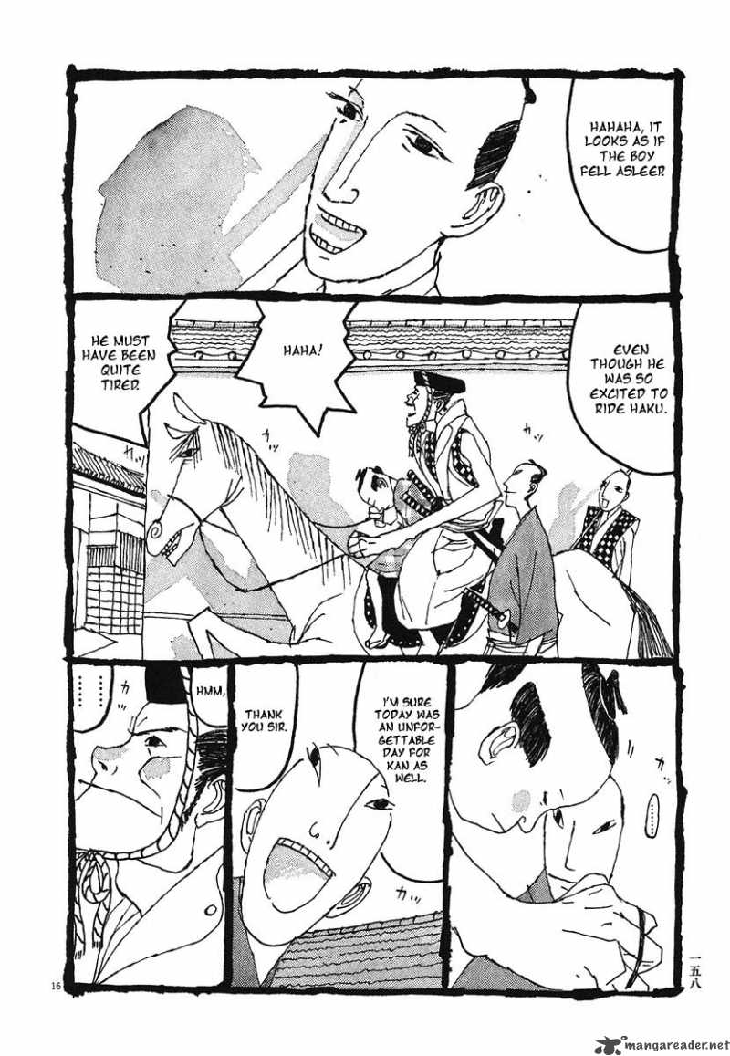 takemitsu_zamurai_8_16
