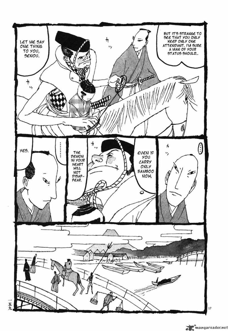 takemitsu_zamurai_8_17