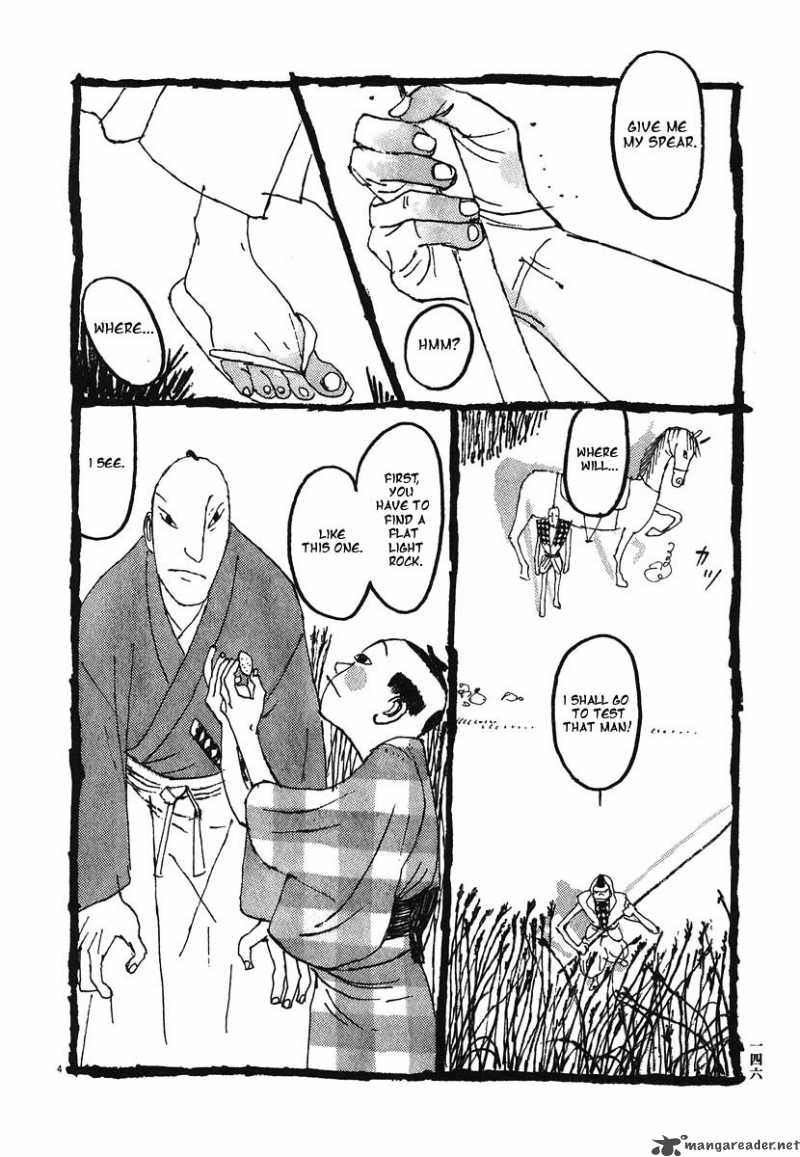 takemitsu_zamurai_8_4