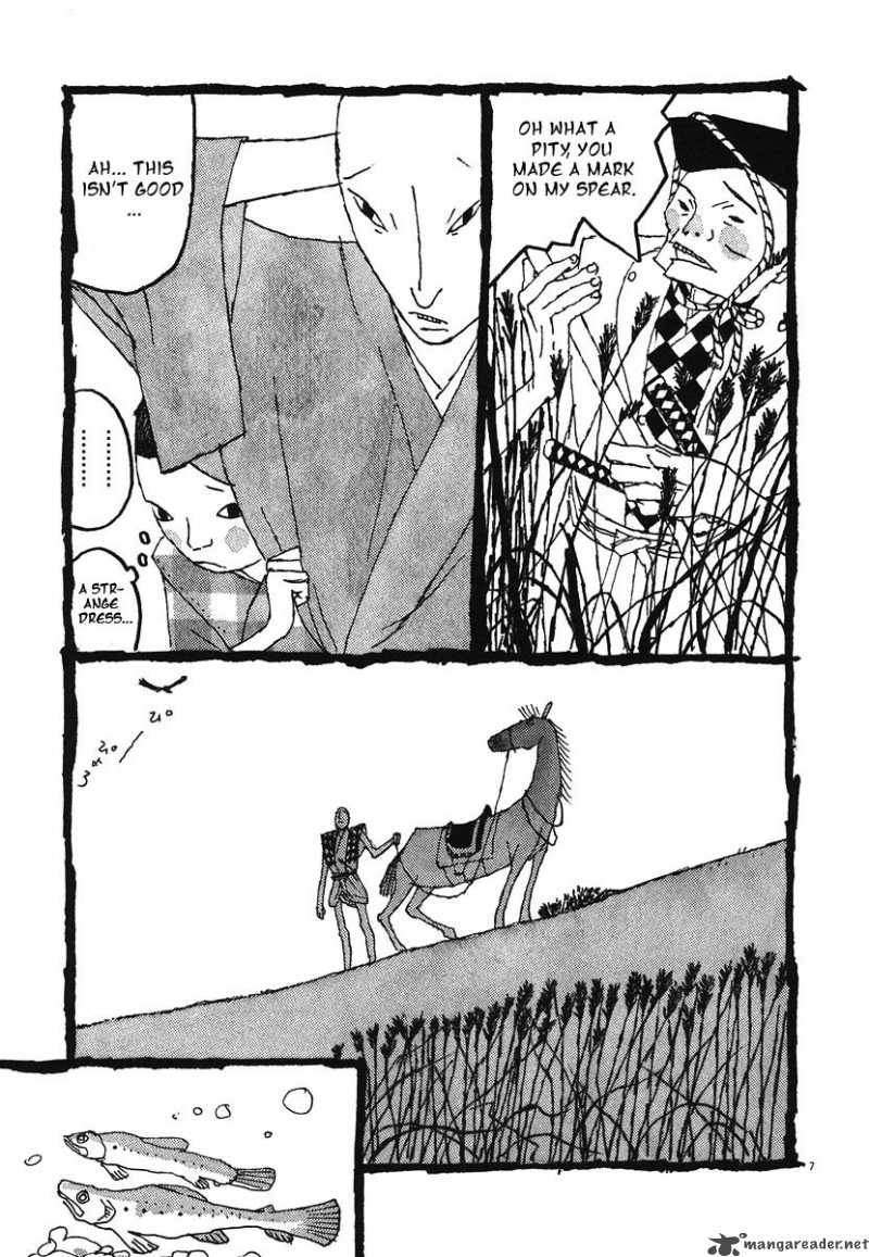 takemitsu_zamurai_8_7