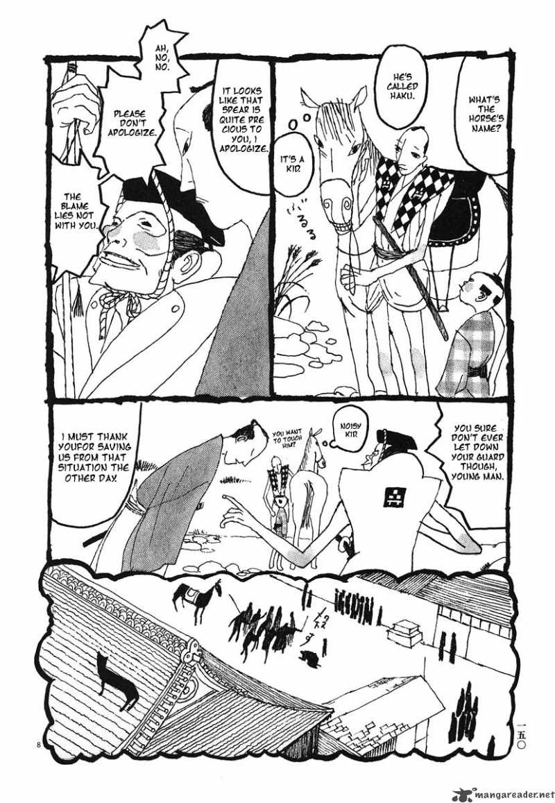 takemitsu_zamurai_8_8