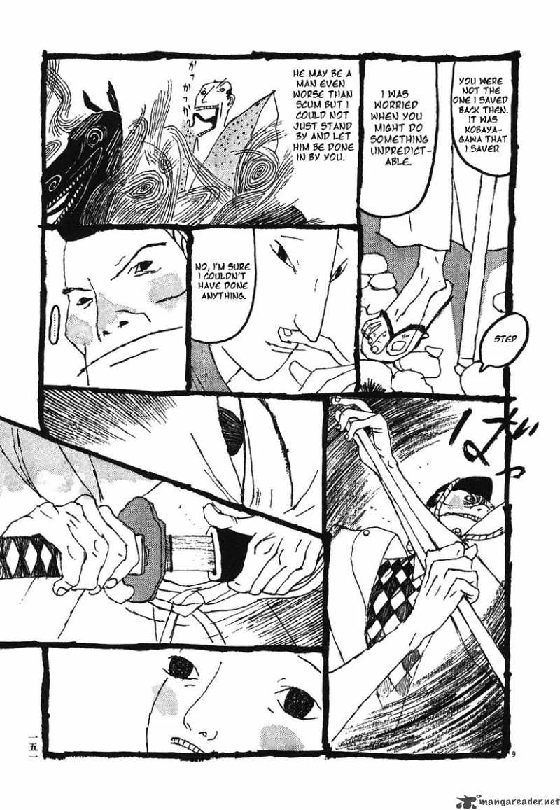 takemitsu_zamurai_8_9