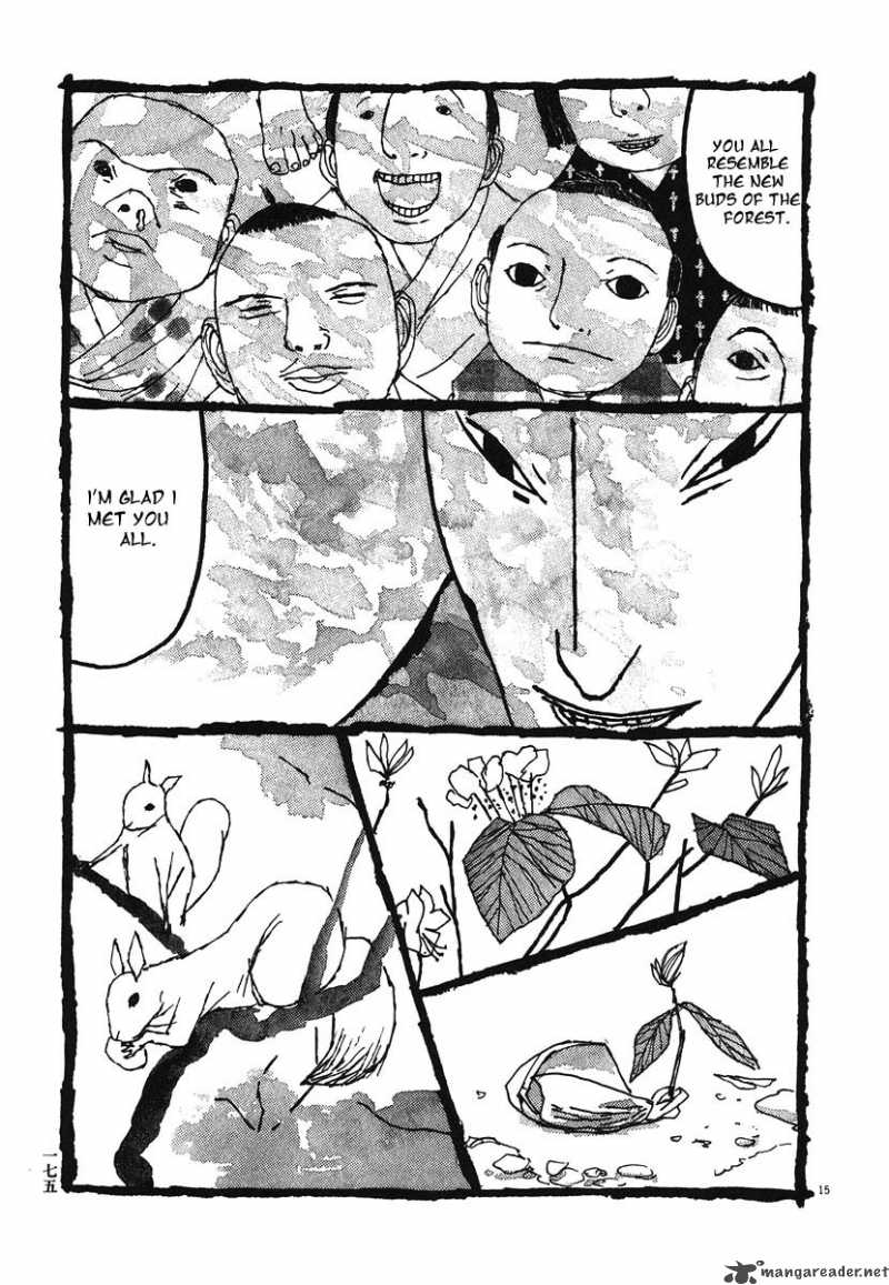 takemitsu_zamurai_9_15
