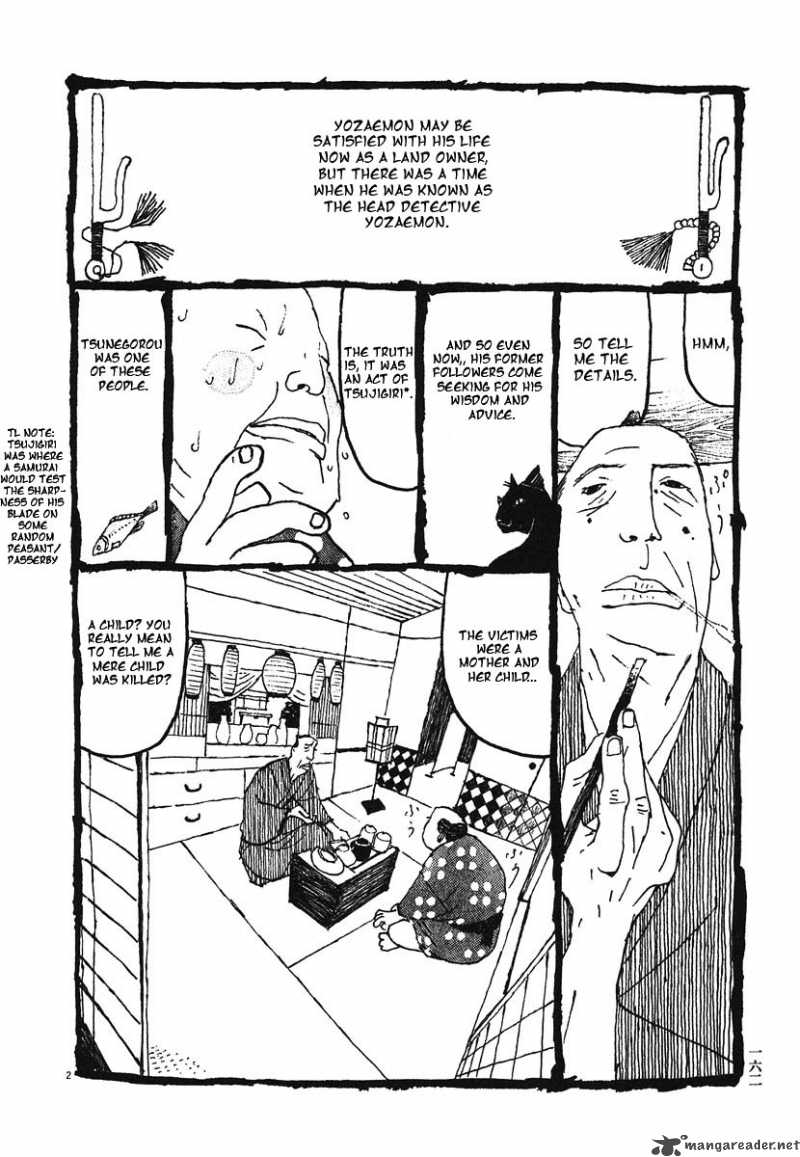 takemitsu_zamurai_9_2