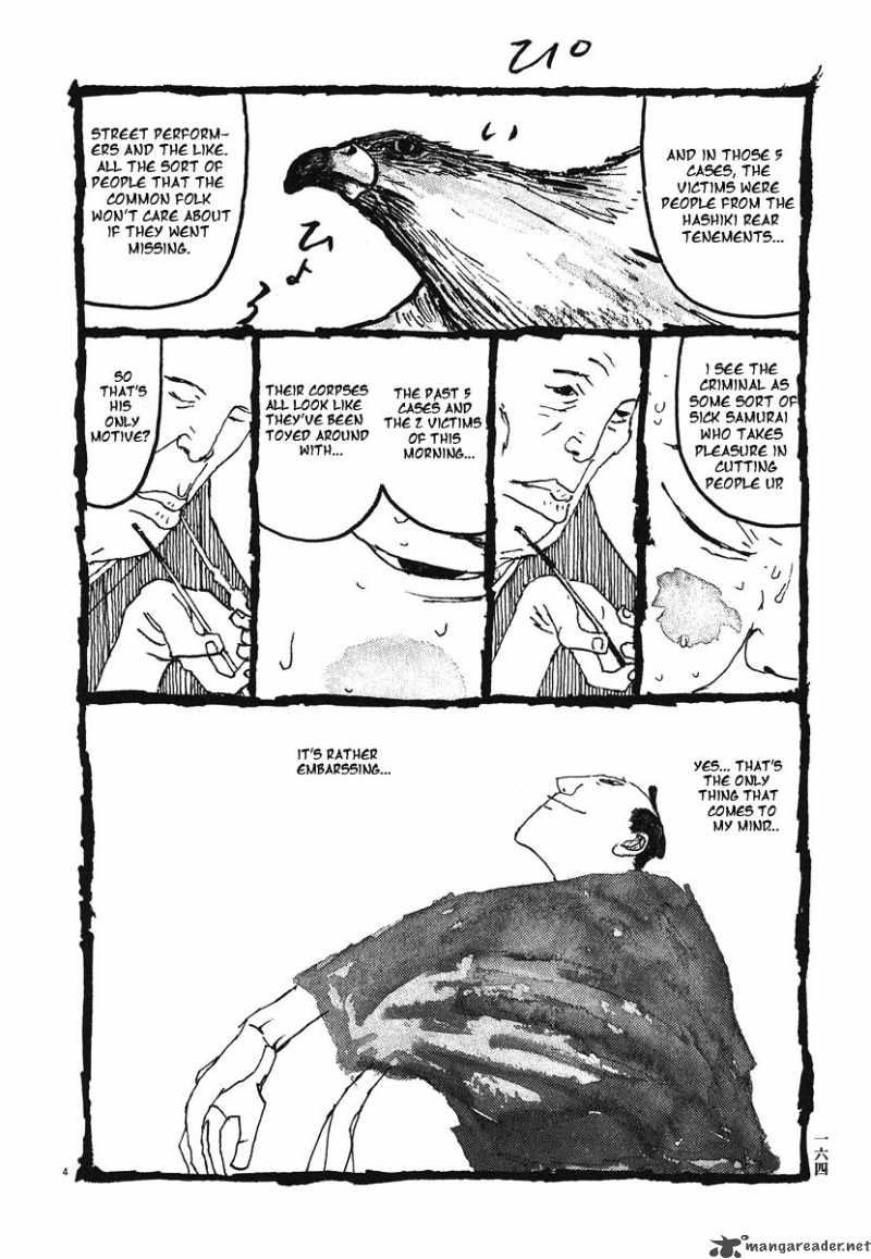 takemitsu_zamurai_9_4