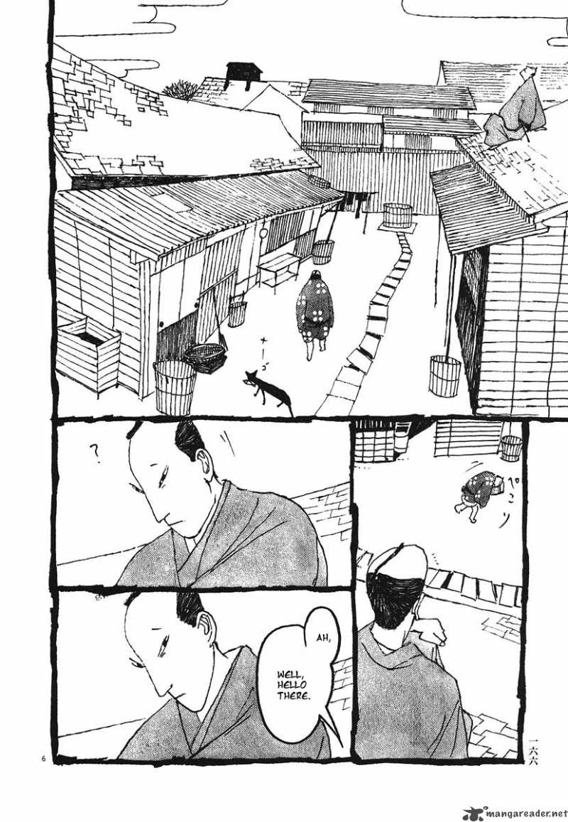 takemitsu_zamurai_9_6