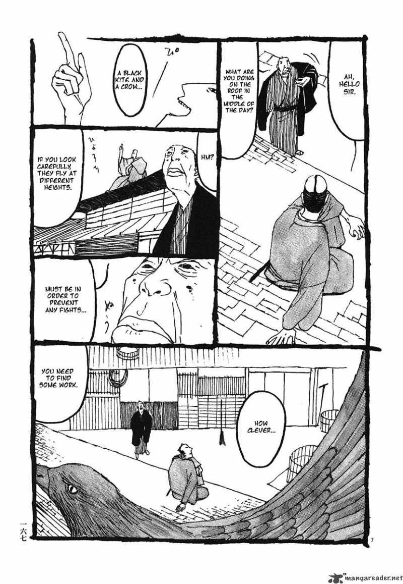 takemitsu_zamurai_9_7