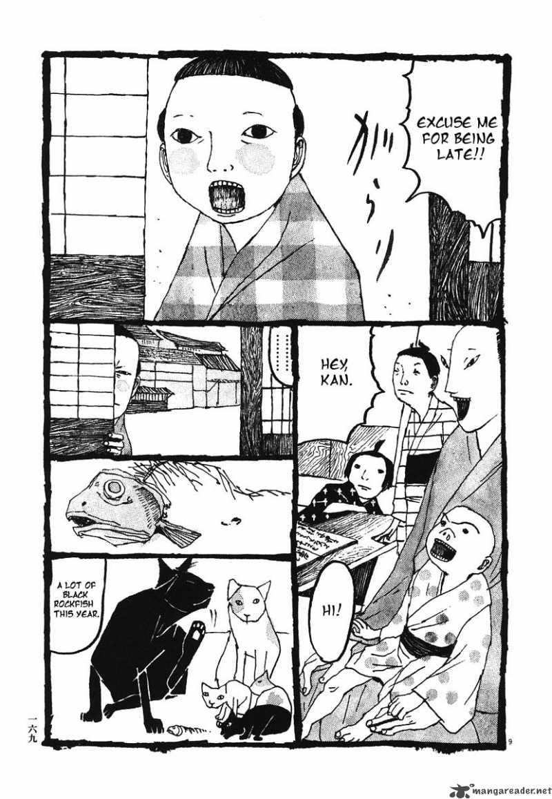 takemitsu_zamurai_9_9