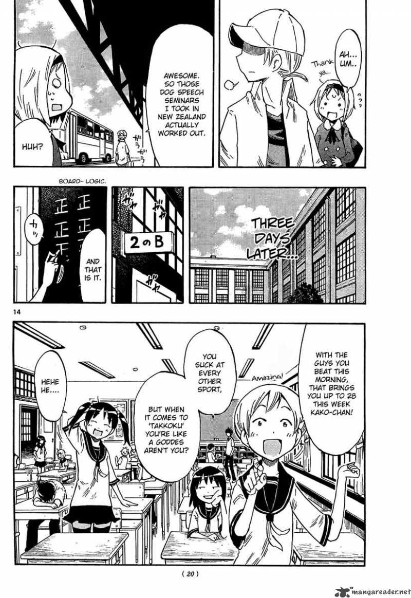 takkoku_1_14