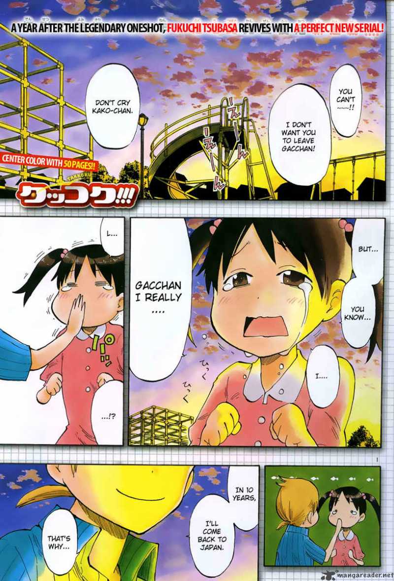 takkoku_1_3