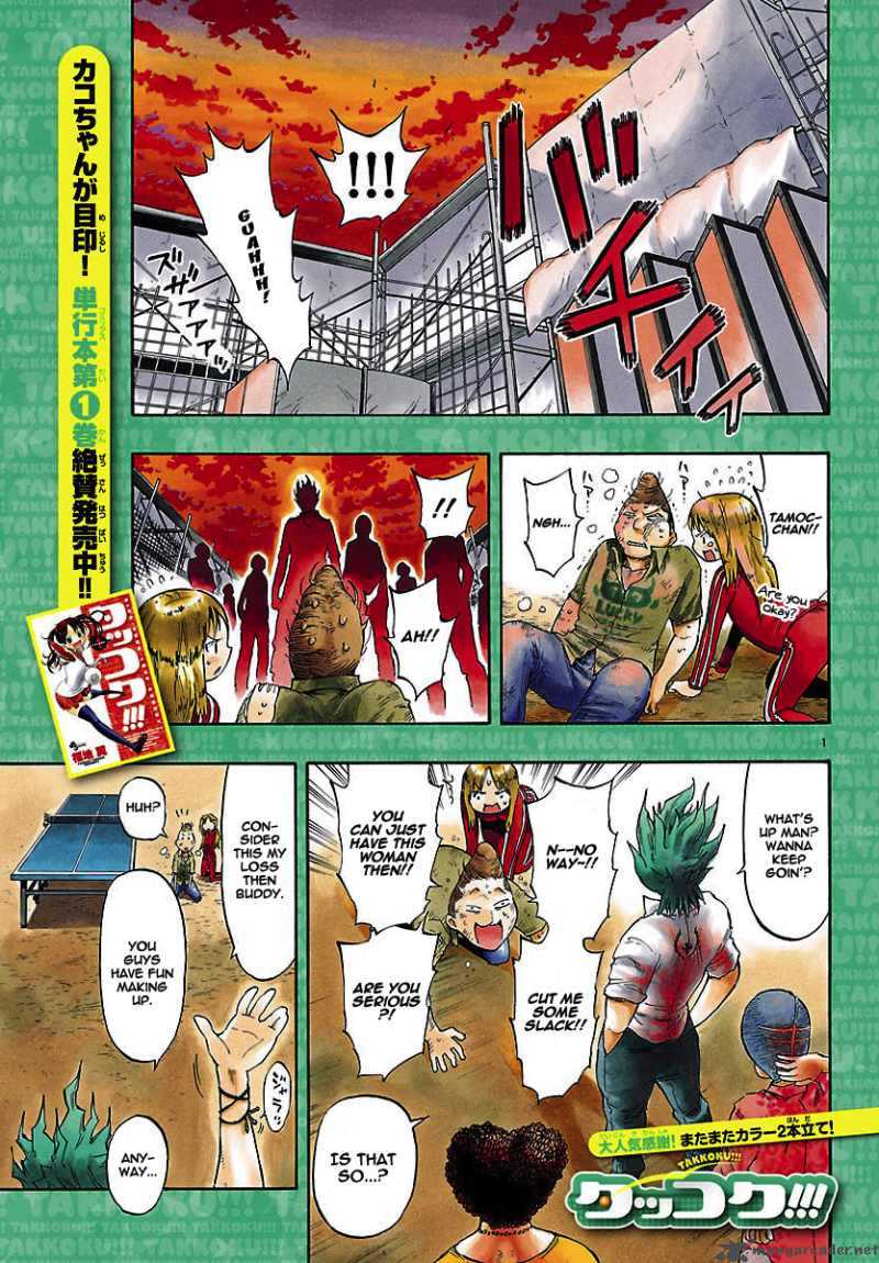 takkoku_12_1