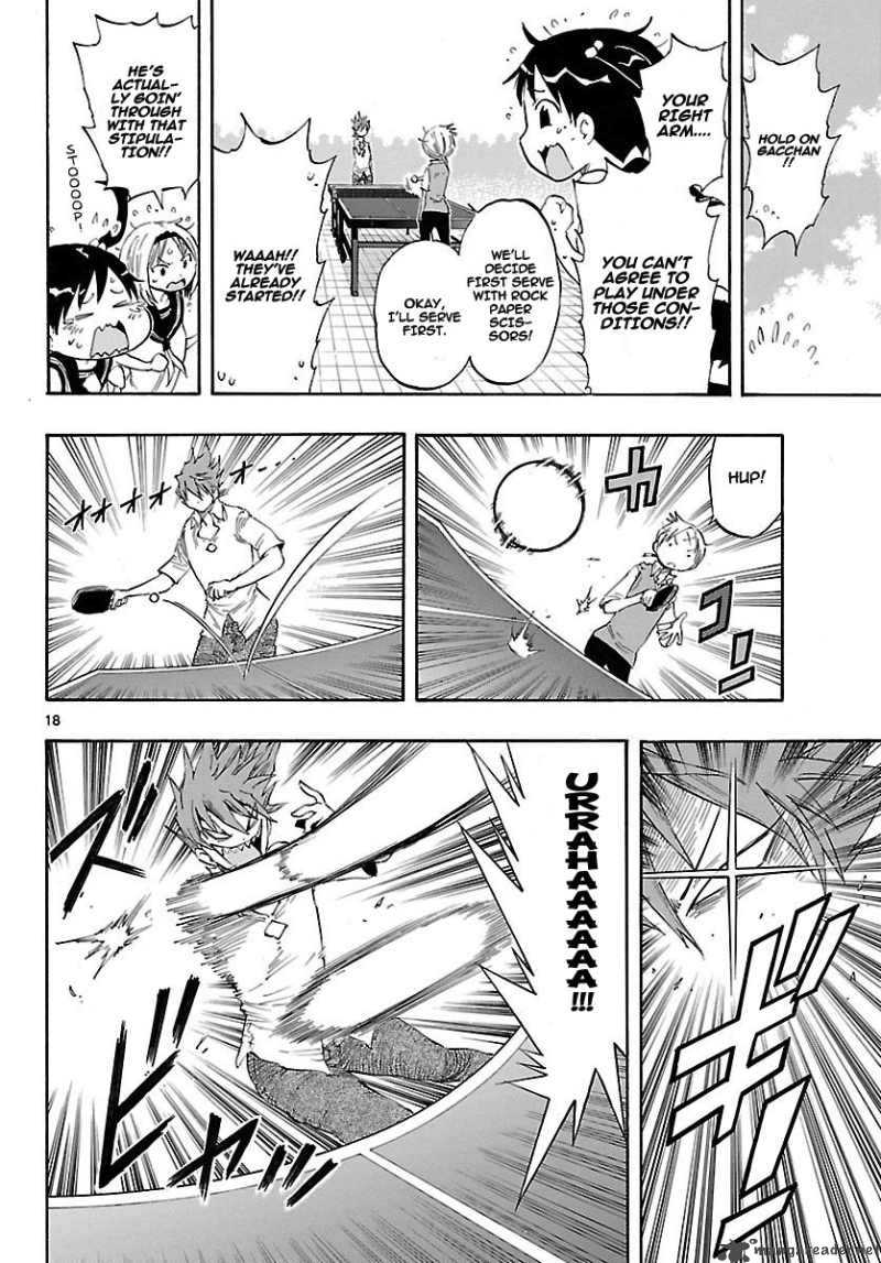 takkoku_12_18
