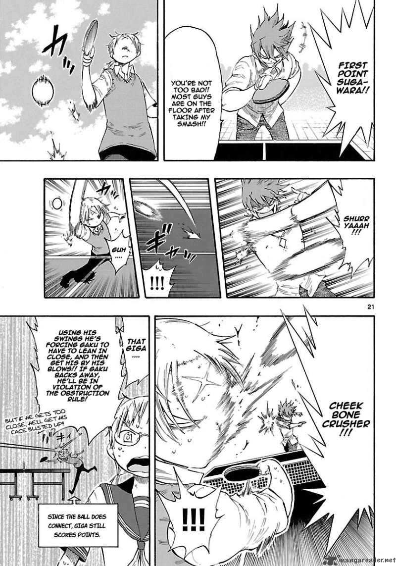 takkoku_12_21