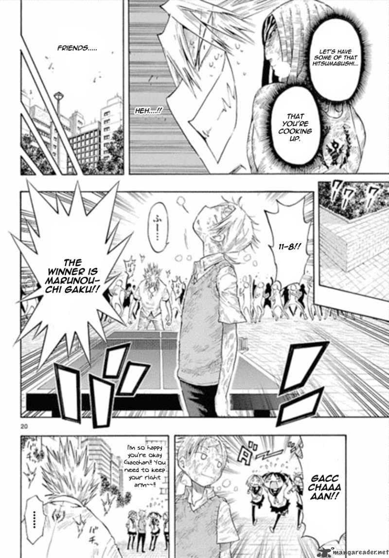 takkoku_13_20