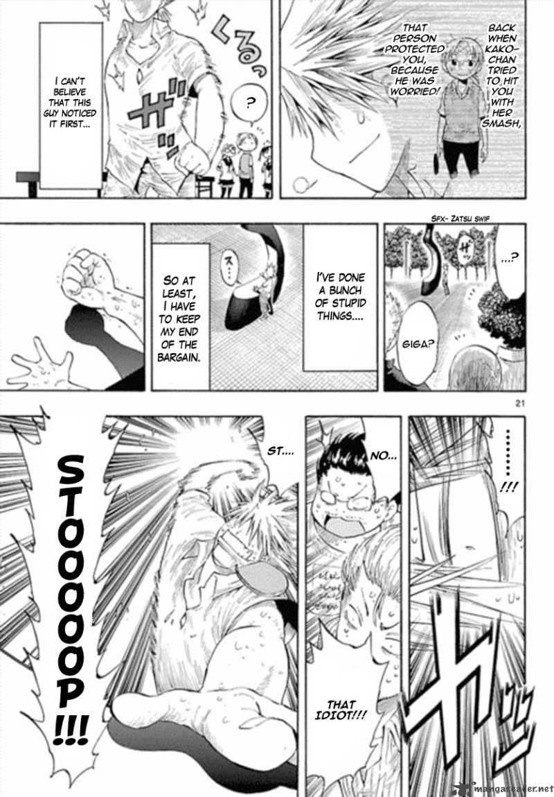 takkoku_13_21