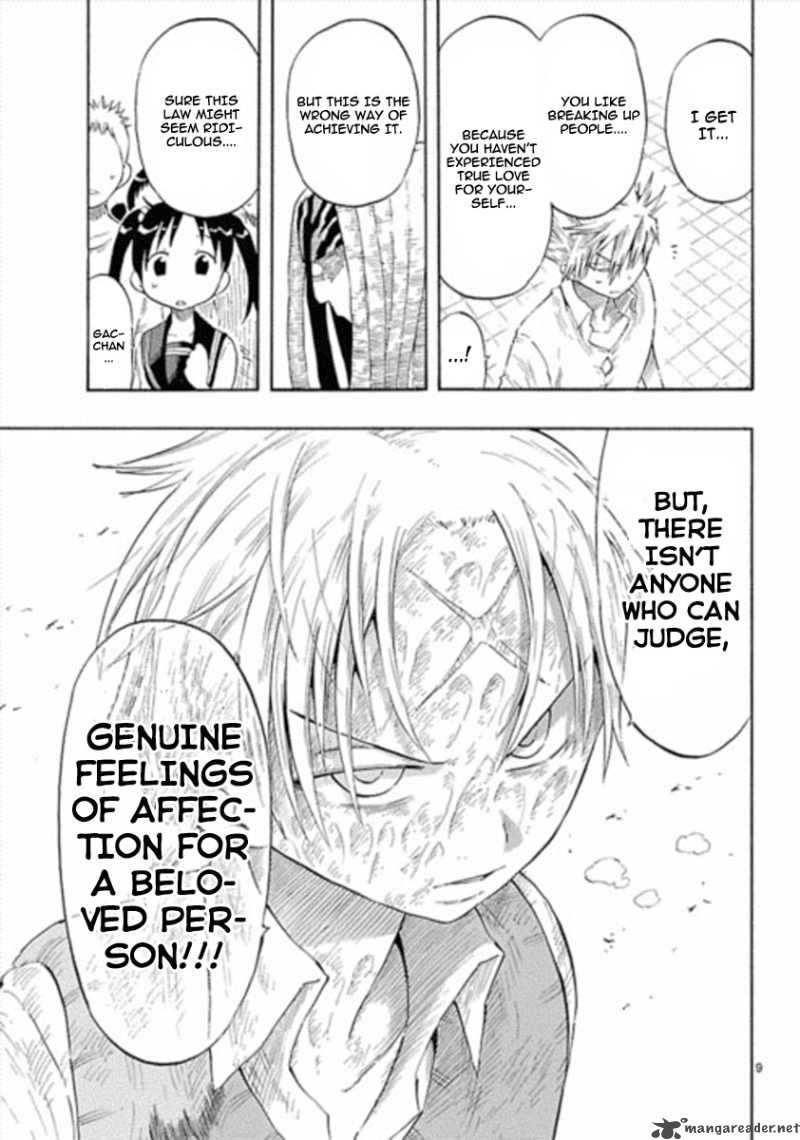 takkoku_13_9
