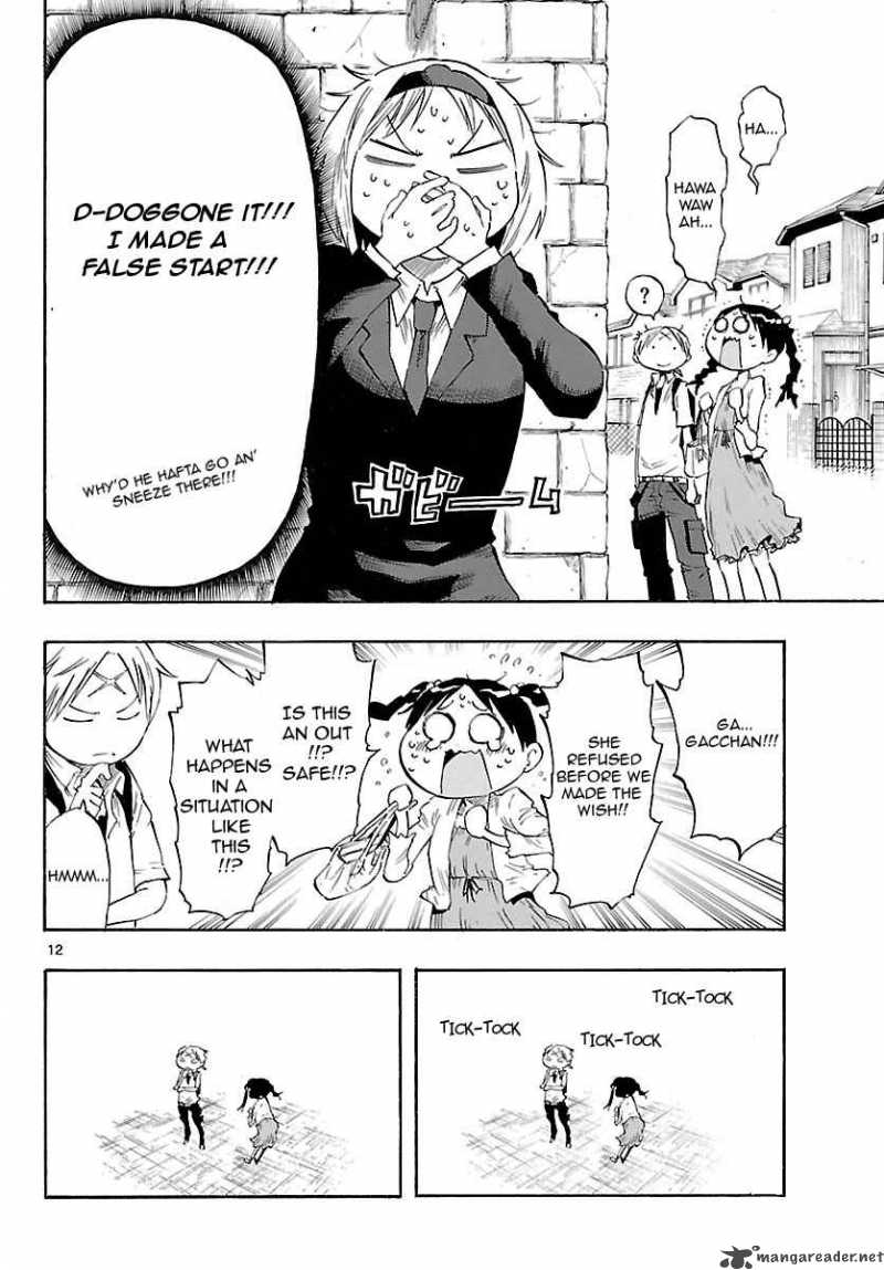 takkoku_14_12