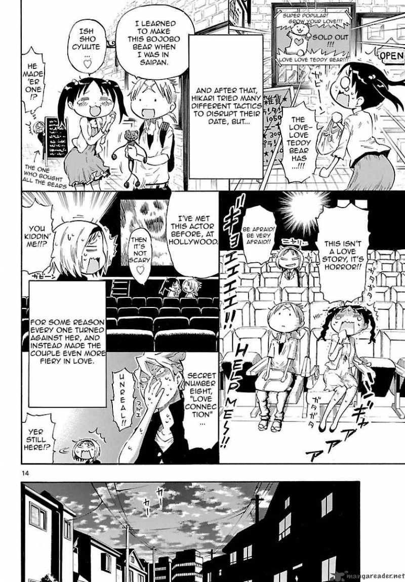 takkoku_14_14