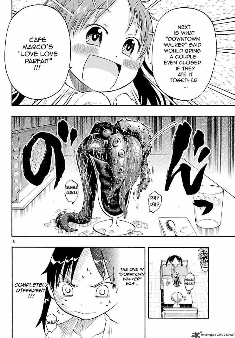 takkoku_14_8