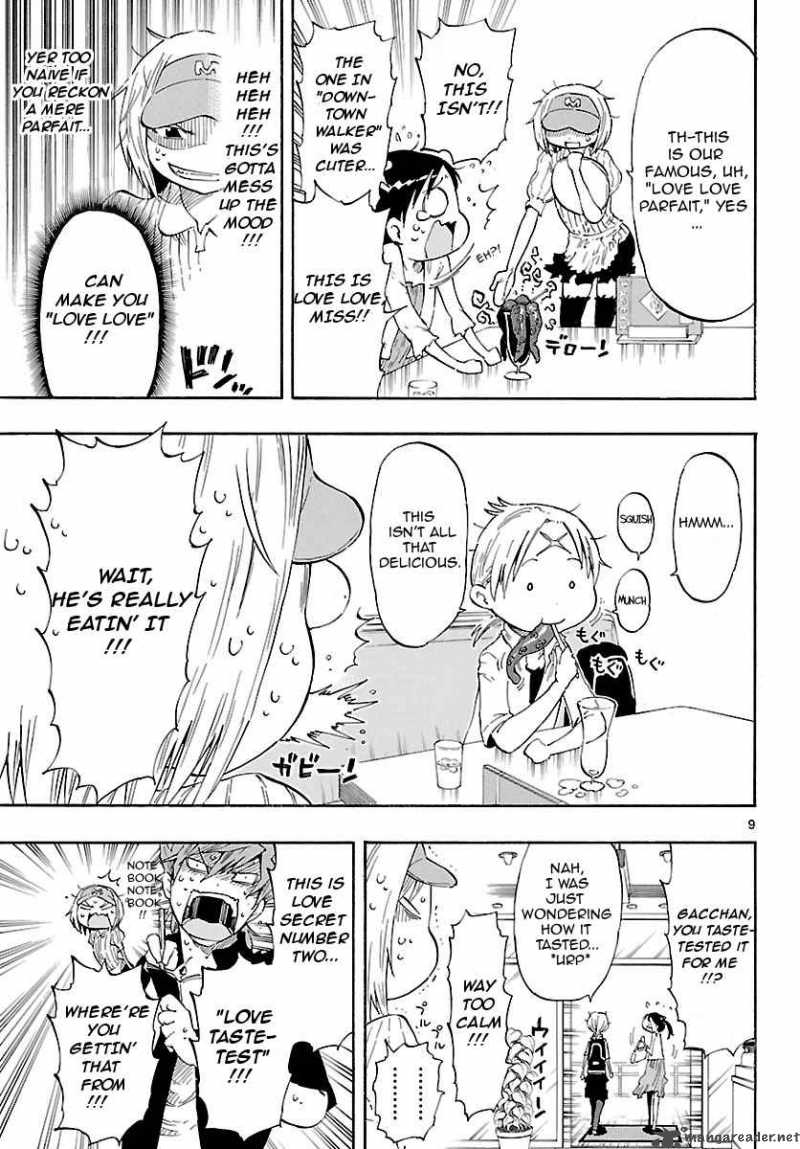 takkoku_14_9