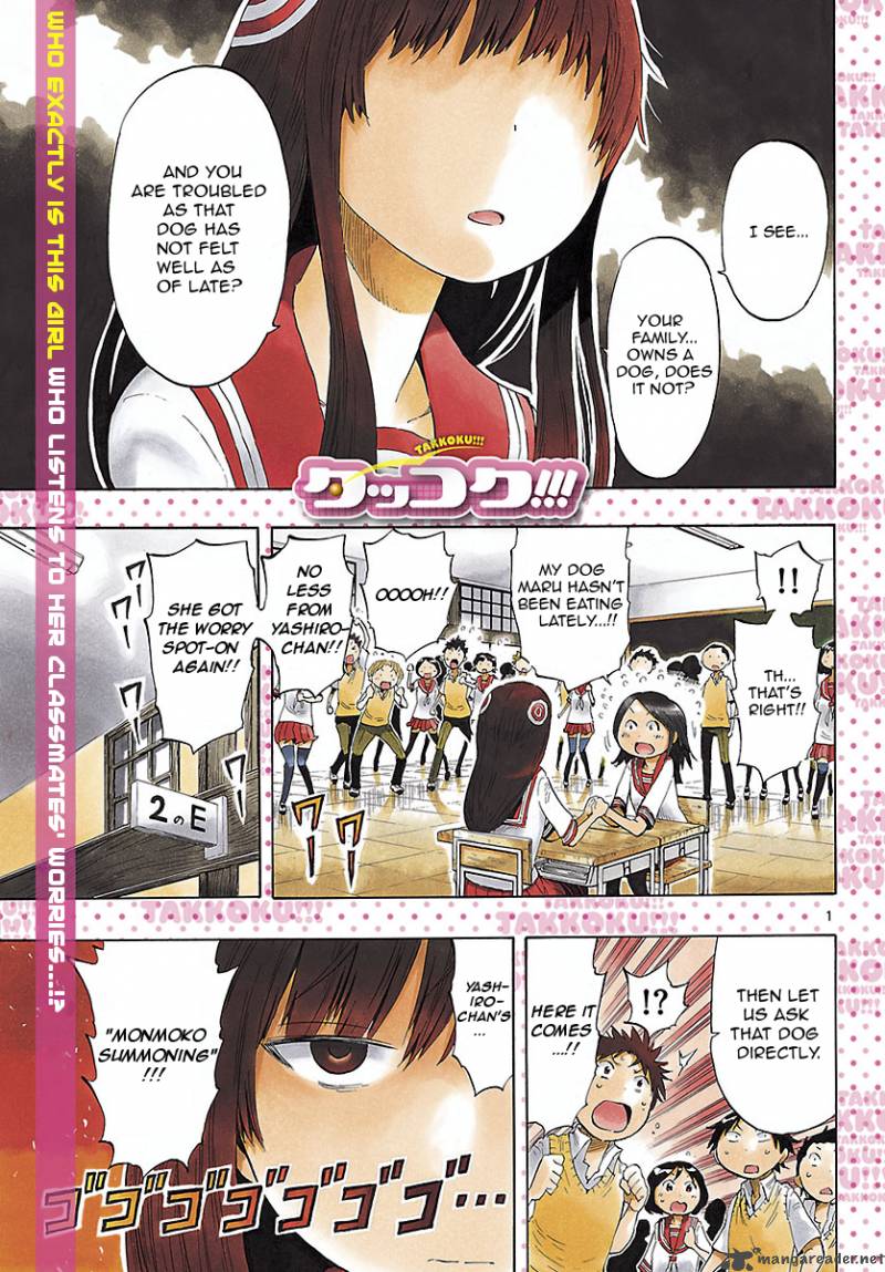 takkoku_15_1