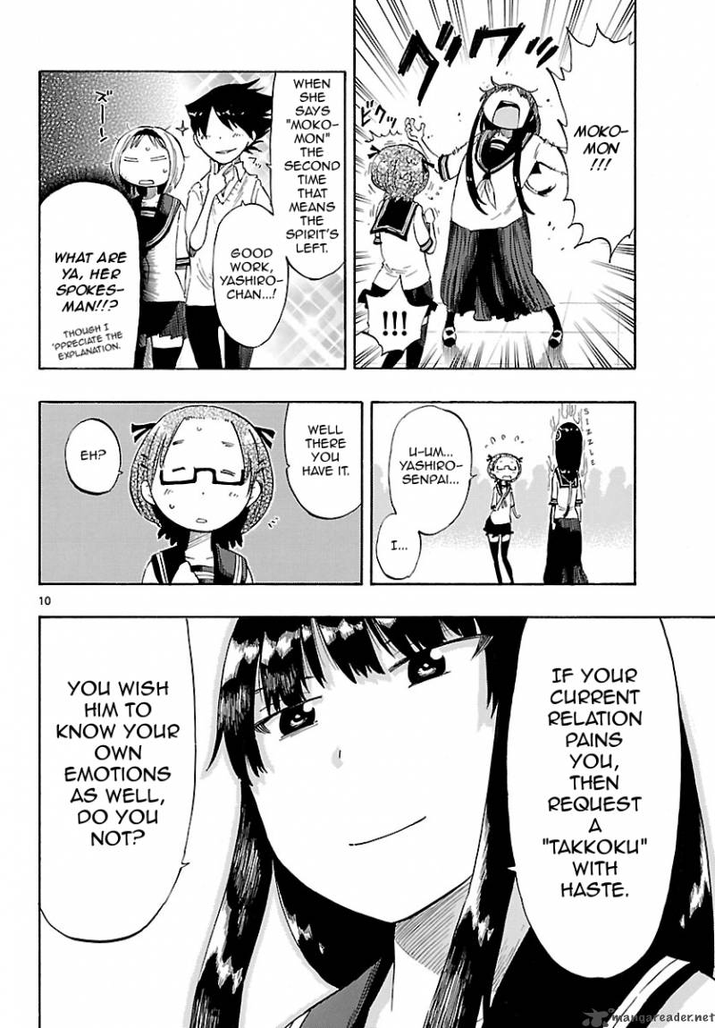 takkoku_15_10