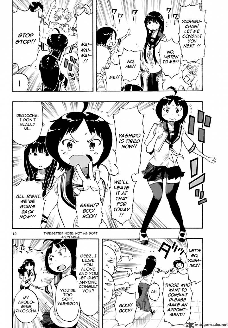 takkoku_15_12
