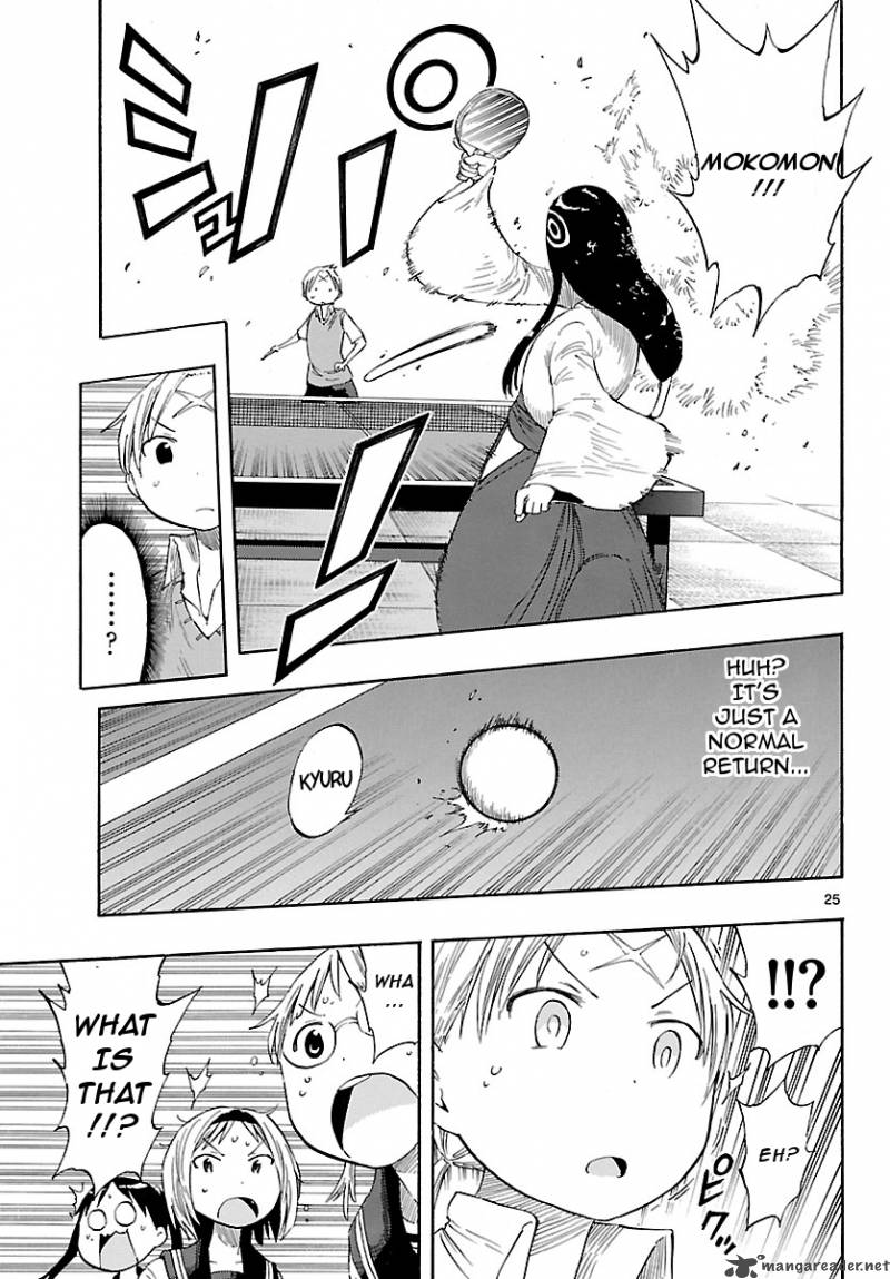 takkoku_15_25