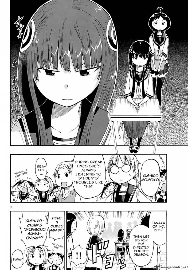 takkoku_15_6