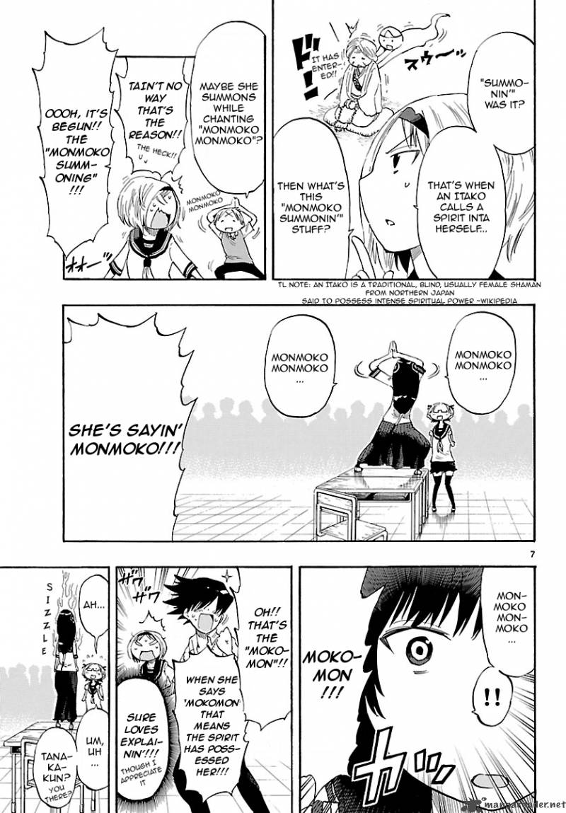 takkoku_15_7