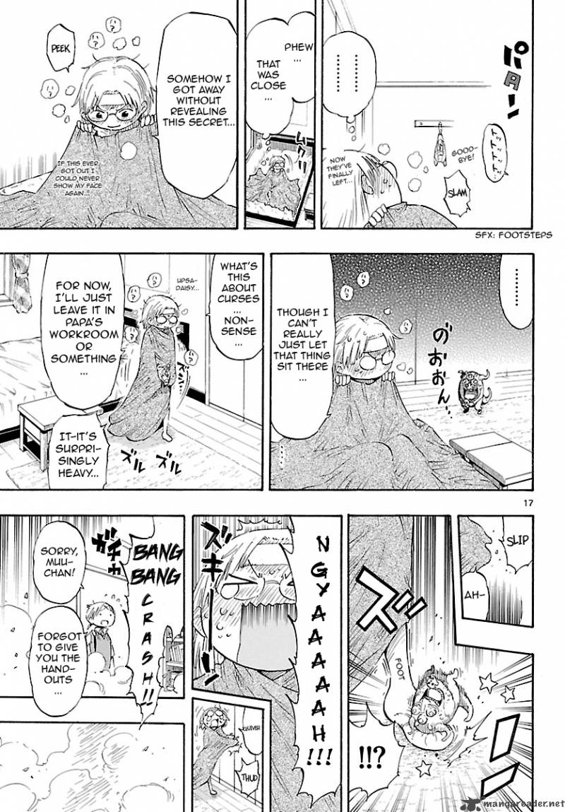takkoku_18_17
