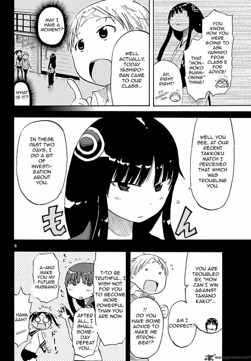 takkoku_18_8