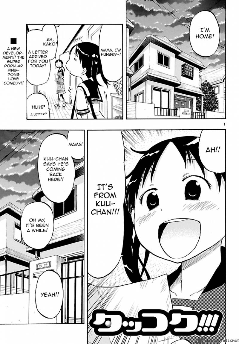 takkoku_19_1